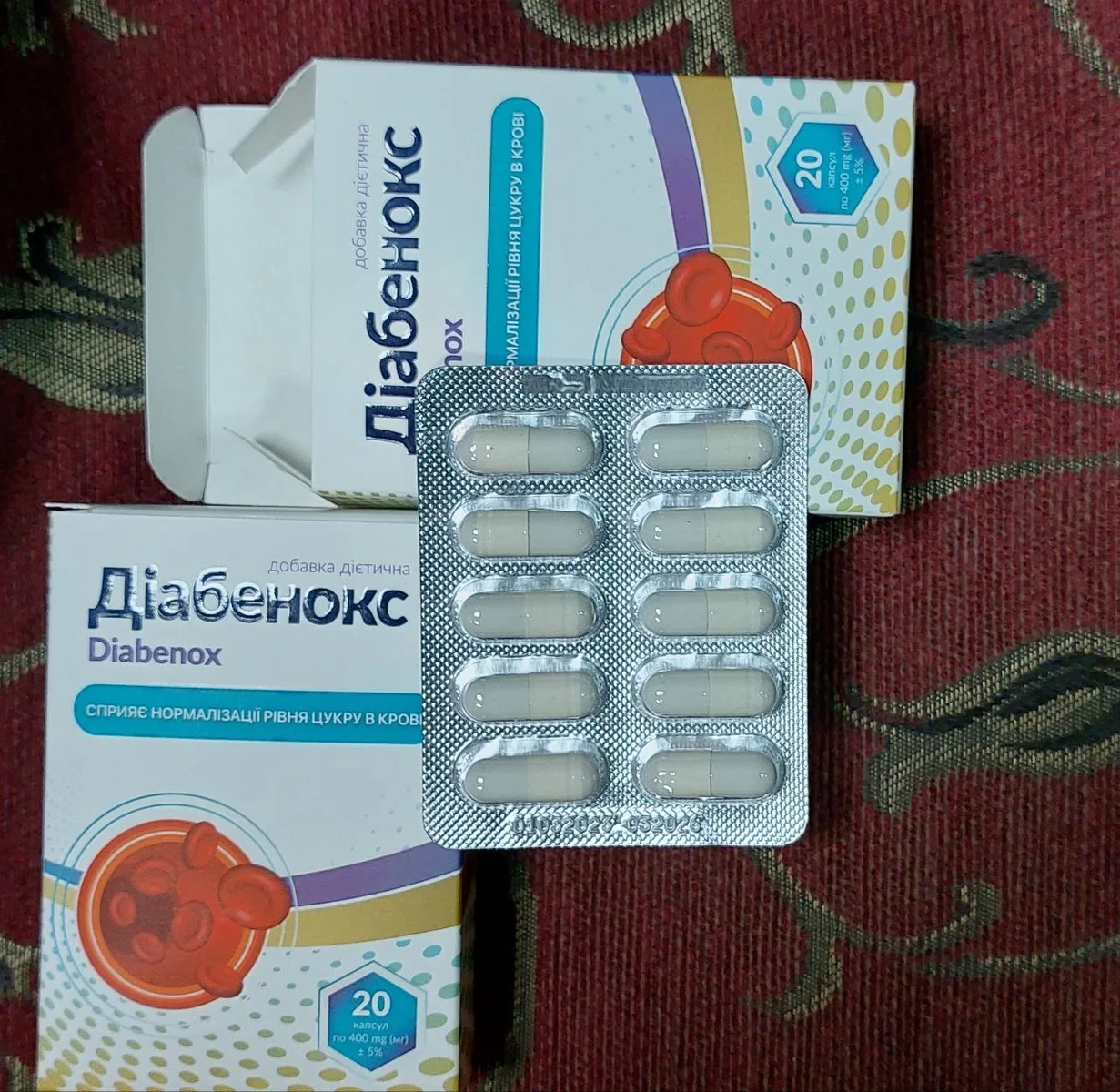 Діабенокс 5